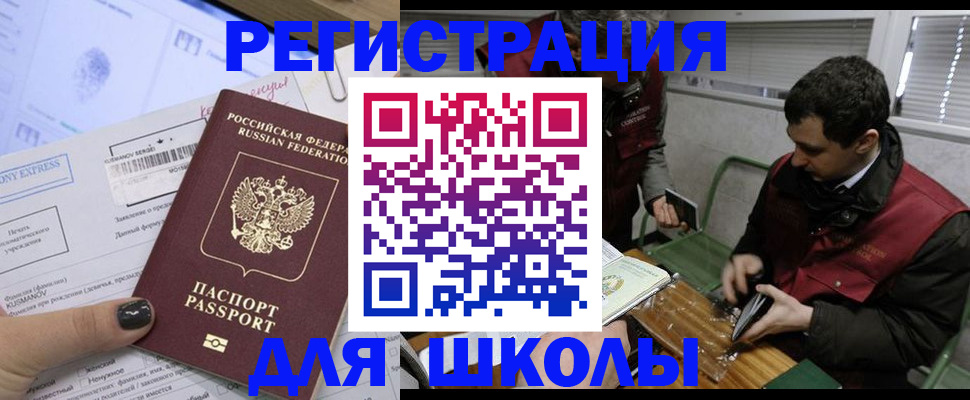 временная регистрация в квартире в Нижнем Тагиле