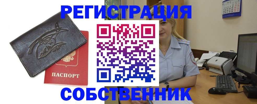 где прописаться в Нижнем Тагиле