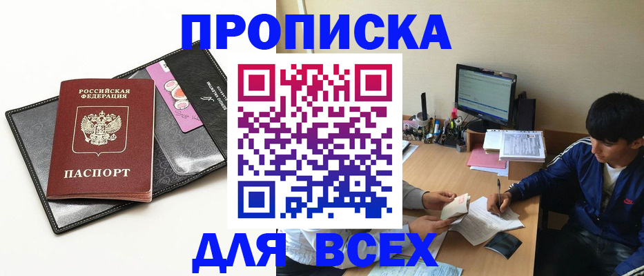 регистрация для школы в Нижнем Тагиле