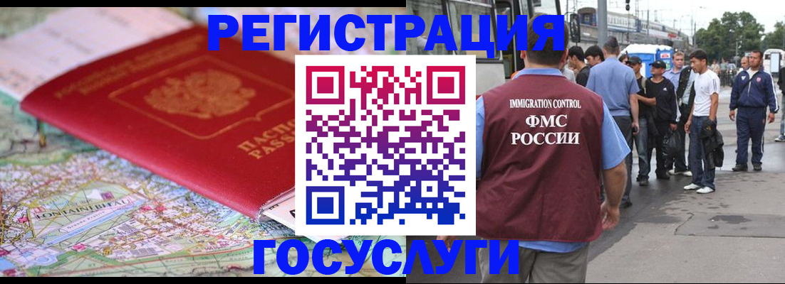 регистрация для школы в Нижнем Тагиле