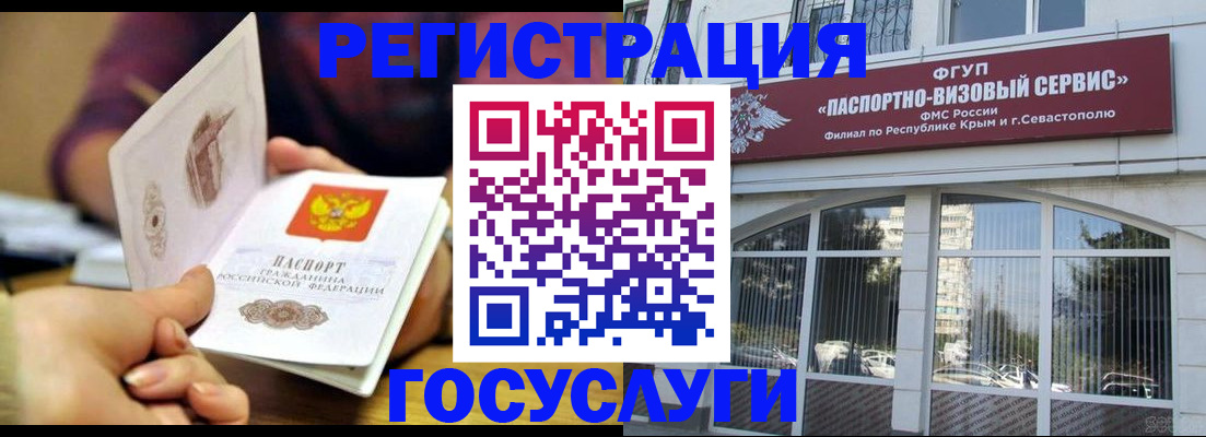 прописка для работы в Нижнем Тагиле